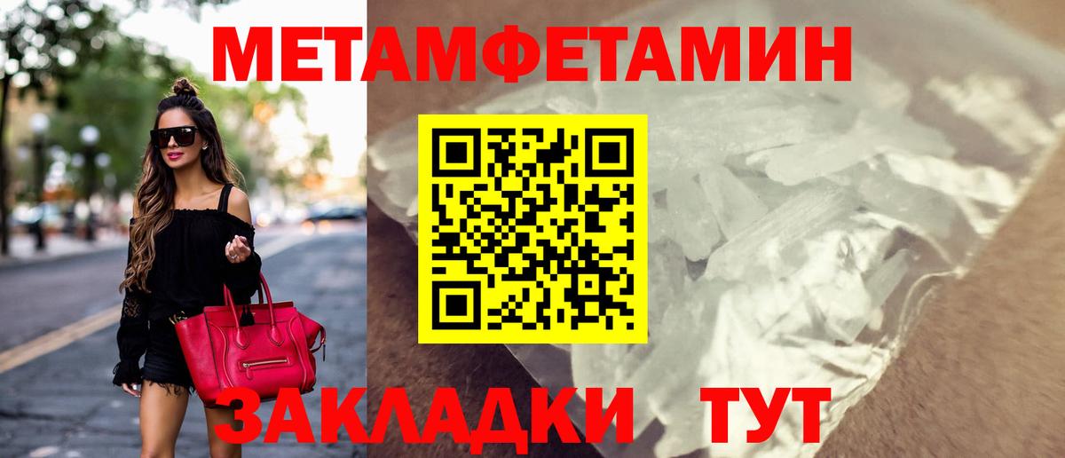 АМФЕТАМИН  Амфетамин  Псков  Вход с VPN  АМФ Premium 
