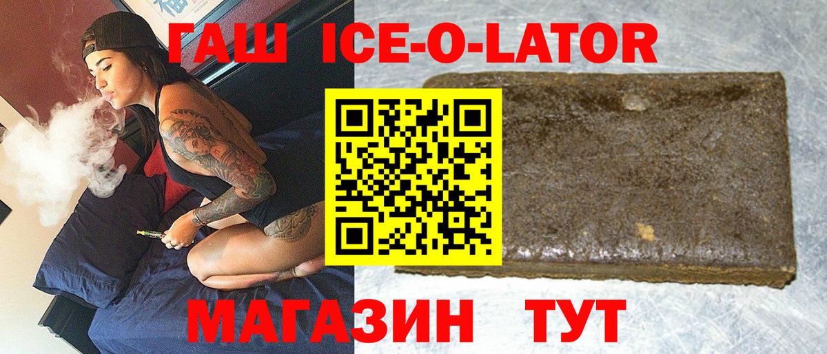 Псков  Гашиш AMNESIA HAZE  Гашиш  ГАШИШ Cannabis  Вход с VPN 