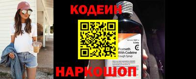 бутират Мариинск
