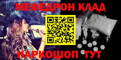 MDMA Малоярославец