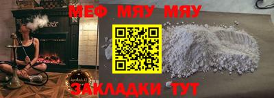 бутират Мариинск