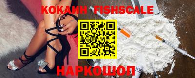 бутират Мариинск