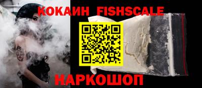 бутират Мариинск