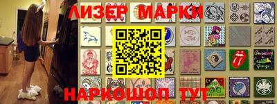 марки lsd Рузаевка