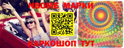 MDMA Малоярославец