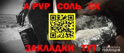 бутират Мариинск