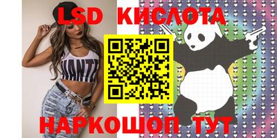 тгк Рыбинск