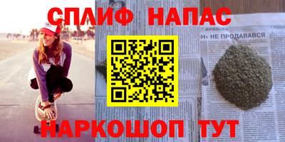 бутират Мариинск