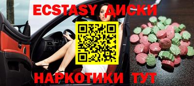 MDMA Малоярославец