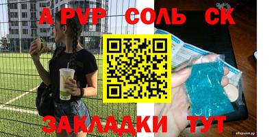 бутират Мариинск