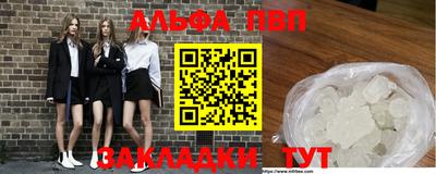 бутират Мариинск