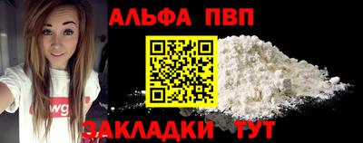 бутират Мариинск