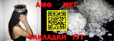 бутират Мариинск