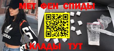 гидра Можга