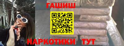 бутират Мариинск