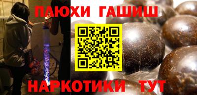 бутират Мариинск