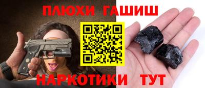 бутират Мариинск