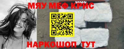 бутират Мариинск