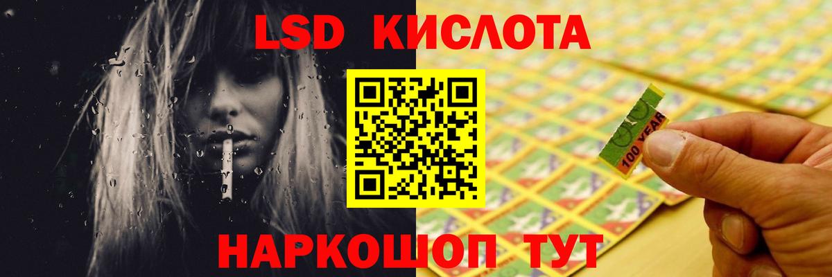 Псков  LSD-25 экстази ecstasy  ЛСД экстази ecstasy  Вход с VPN 
