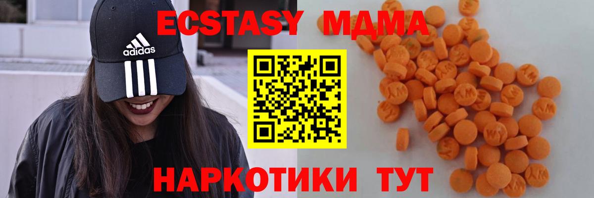 NBOMe Псков